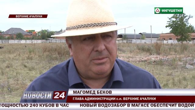 Социальное развитие сельского поселения Верхние Ачалуки. смотреть онлайн