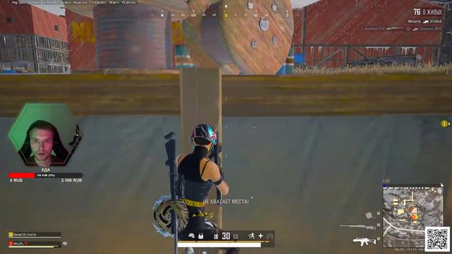 →#PUBG вечерний→МОЖНО ЗАКАЗАТЬ ЧЕЛЛЕНДЖ ИЛИ КЛИП → PUBG ← смотреть онлайн