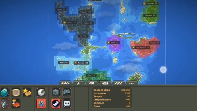 Worldbox ПРОХОЖДЕНИЕ /РОСТ ИМПЕРИЙ смотреть онлайн