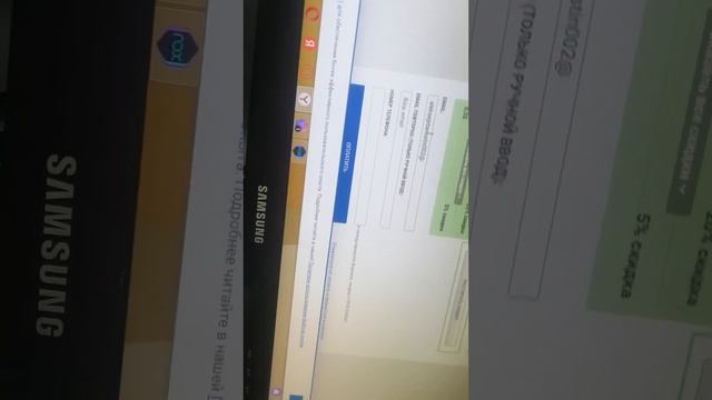 Проверка сайта Ggsel!