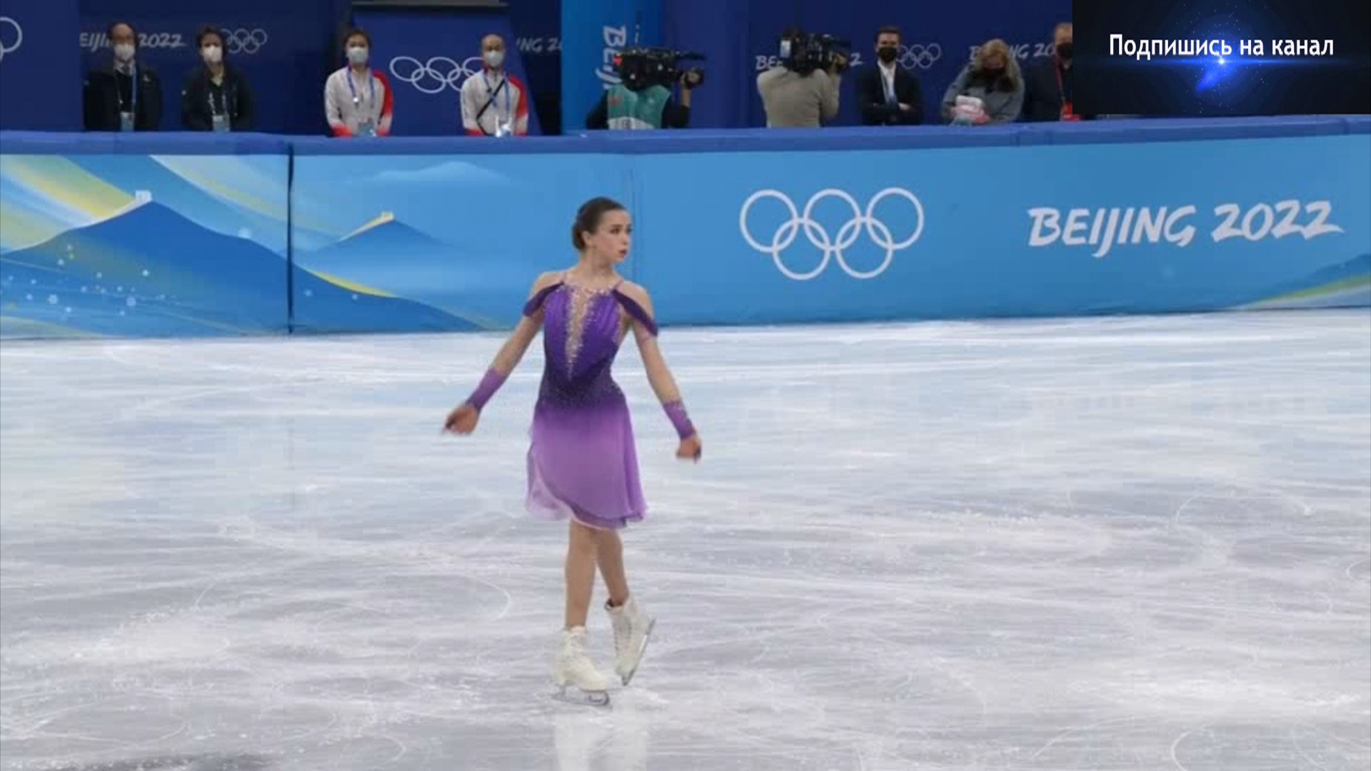 Камила Валиева. Короткая программа. Олимпиада в Пекине. 15.02.2022. смотреть онлайн