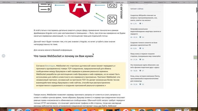 Пятиминутка Angular - #11 - WSD, Community, ngrx-data, websocket, Angular 7.0, CLI 6.2 beta смотреть онлайн