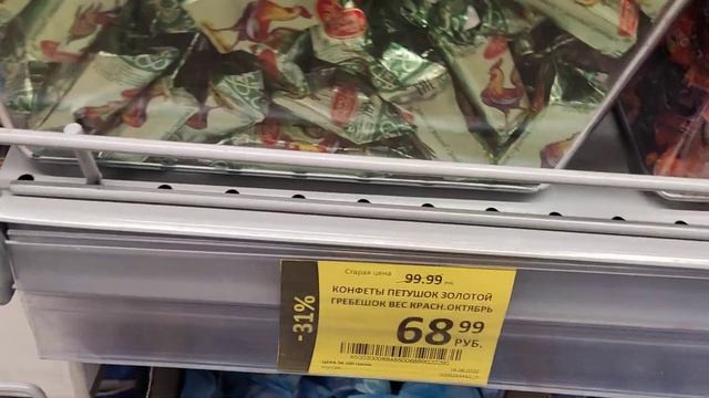 ОХРЕНЕТЬ ОТ ЦЕН НА КОНФЕТЫ В МОСКВЕ.
