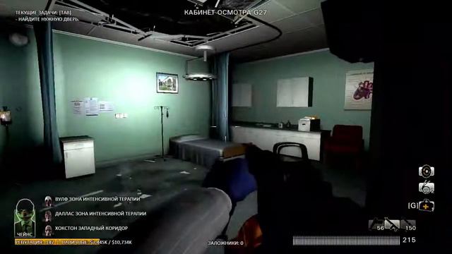 Нет милосердию▶ Финал▶PAYDAY: The Heist #9 смотреть онлайн