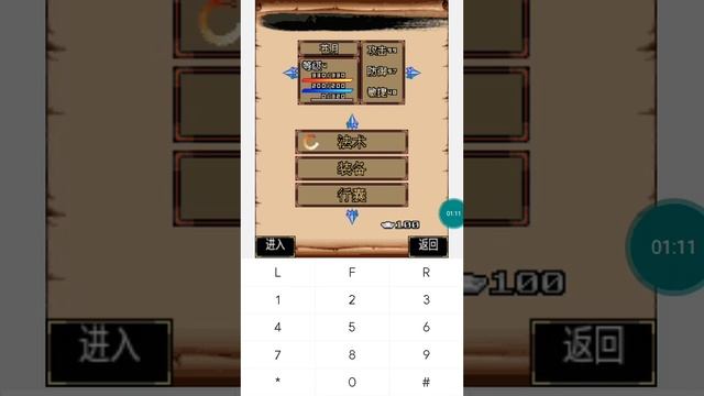 【JAVA GAMES】 幻世 - J2me Loader смотреть онлайн