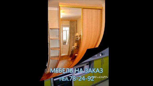 шкафы купе готовые