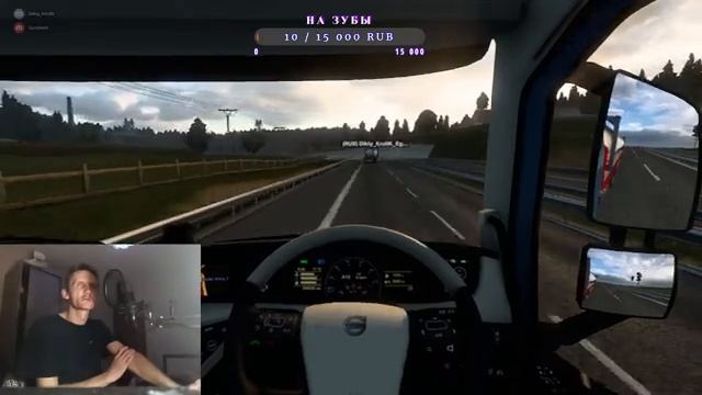 ?СТРИМ!!!?Euro Truck Simulator 2? POV смотреть онлайн