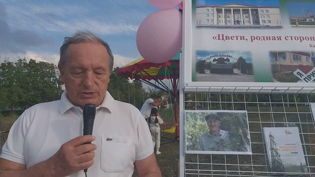 «АЛЬБЕРТ КАРОЗА: КНИГА ДНЯ» смотреть онлайн