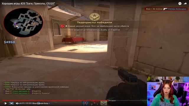 Мармок Хорошие игры #29 ”Баги, Приколы, CS:GO” Реакция смотреть онлайн