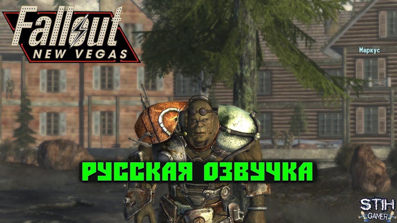 Fallout: NV Русская Озвучка ➤ ДжейкобСтаун ➤ Собачья Жизнь ➤ Импланты ➤ Ещё немножко Прохождение【10】 смотреть онлайн