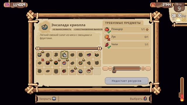 Roots of Pacha - Новый питомец | Прохождение #15 смотреть онлайн