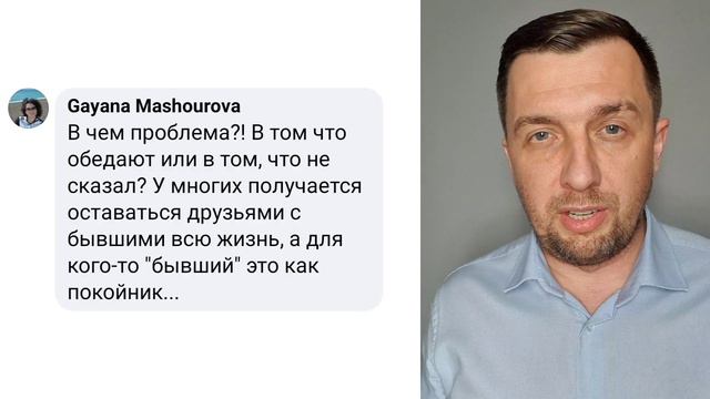 ПСИХОЛОГИЯ ОТНОШЕНИЙ. ПАРЕНЬ И ДЕВУШКА. РАЗБОР КЕЙСА смотреть онлайн
