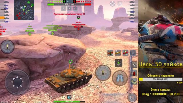 ВРЕМЕНИ СОВСЕМ МАЛО!!! Рейтинговые бои - ноябрь | WoT Blitz смотреть онлайн