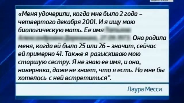 Лаура ищет маму смотреть онлайн