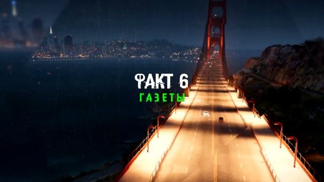 10 неизвестных фактов о Watch_Dogs 2!