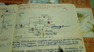 Анализ простых и рабочих (реально собранных)  радиолюбительских схем. Часть 1