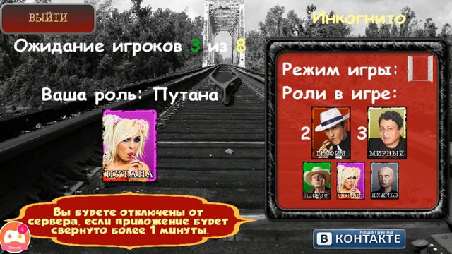 Стрим по МафииОнлайн 2 смотреть онлайн