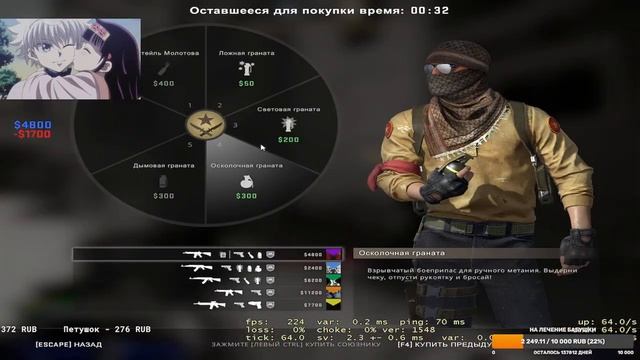 ? !CS:GO|Стрим путь к киберспорту! Цель 500 подпи́счиков! (Ярик поднимает стрим) ? смотреть онлайн