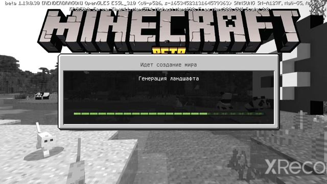 сделал режим наблюдателя на Майнкрафт PE смотреть онлайн