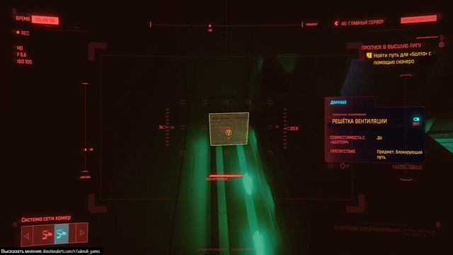 Пропуск в высшую лигу - Прохождение Cyberpunk 2077 #4 | Киберпанк 2077 смотреть онлайн