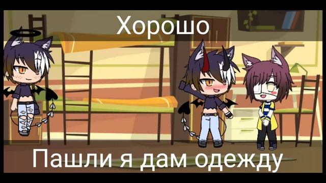 май сводные братья 1 серия(яой) смотреть онлайн
