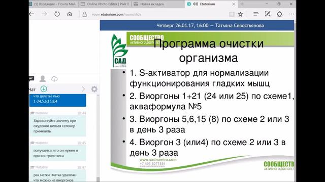 21 Виоргон Флуревиты Селен смотреть онлайн