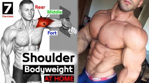 ? Тренировка плеч с собственным весом (Форт, Средний, Задний)