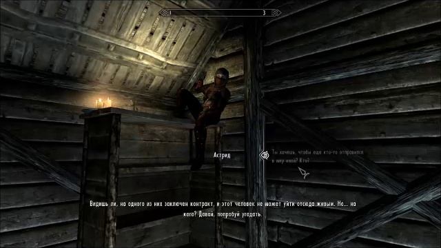 Skyrim Как вступить в темное Братство смотреть онлайн