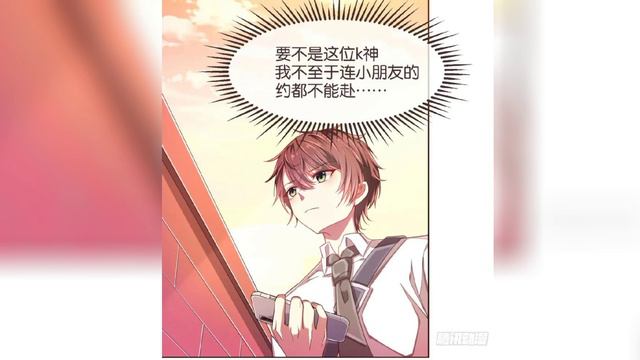 11-12 ГЛАВУ Киберспортивная любовь смотреть онлайн