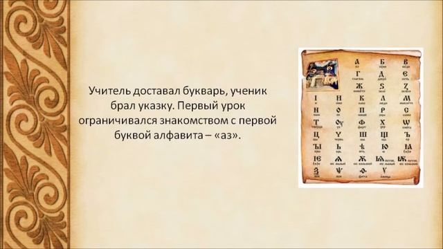 Пророк Наум наставит на ум смотреть онлайн