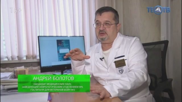 Расстройства сна.mp4