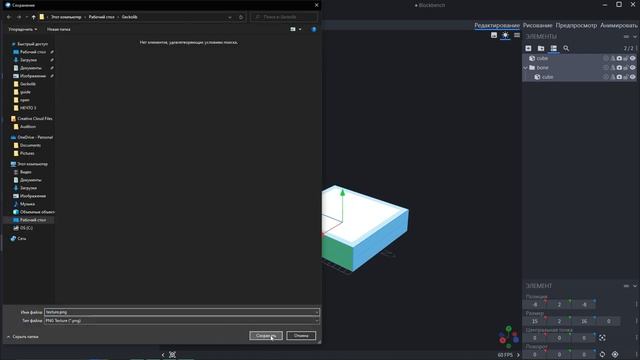 Как сделать анимированный блок в MCreator 2023.2 | GeckoLib | 1.19.2 | смотреть онлайн