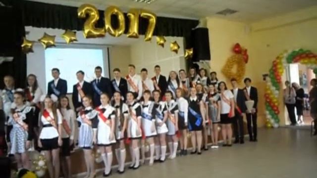 Последний звонок - 2017. Приветствие учителям смотреть онлайн