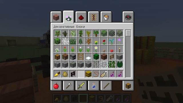 Minecraft декорации (города) смотреть онлайн