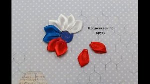 Подвеска к 9 мая / ПОДВЕСКА в машину ко ДНЮ РОССИИ своими руками / ТРИКОЛОР/ КАНЗАШИ/МК / RUSSIA