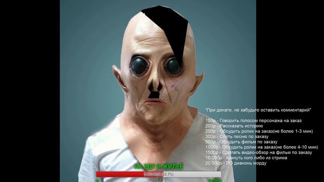 Болтай про (Кролик Джоджо)142