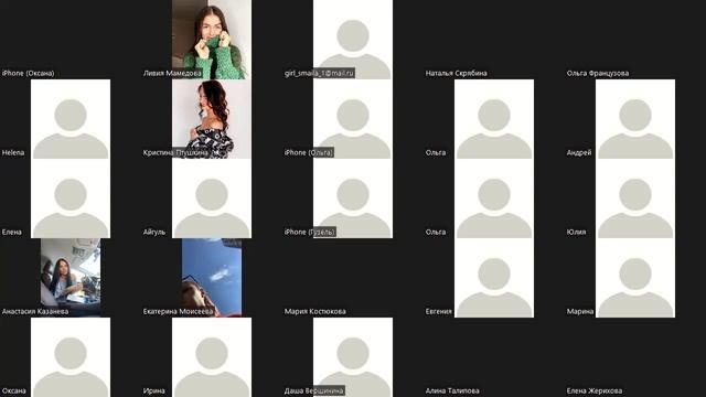 Почему сетевой?