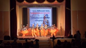 Узбекский танец Андижанская полька