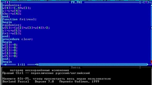 Код программы вычисления в pascal смотреть онлайн