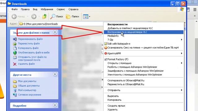 Изменение скорости просмотра видео на компьютере #скоростьпросмотра #скоростьвоспроизведения смотреть онлайн