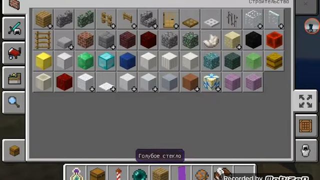Новая версия майнкрафт пе 1.2.0 смотреть онлайн