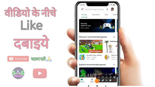 mx player kaise download karen | how to download mx player | how to download mx player pro 2021 смотреть онлайн