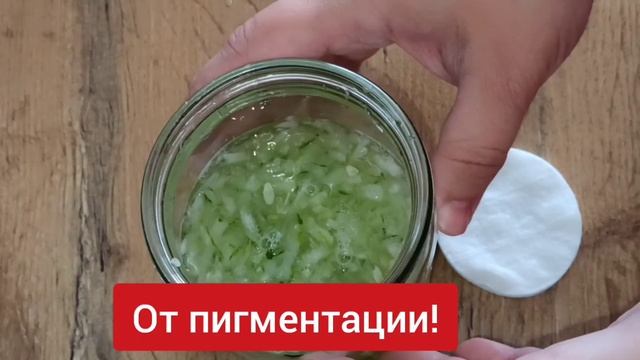 НИ МОРЩИН! НИ ПЯТЕН! ПРОТИРАЙТЕ ЭТИМ ЛИЦО КАЖДЫЙ ДЕНЬ!? 2 САМЫХ ПОПУЛЯРНЫХ МОИХ РЕЦЕПТА ? смотреть онлайн