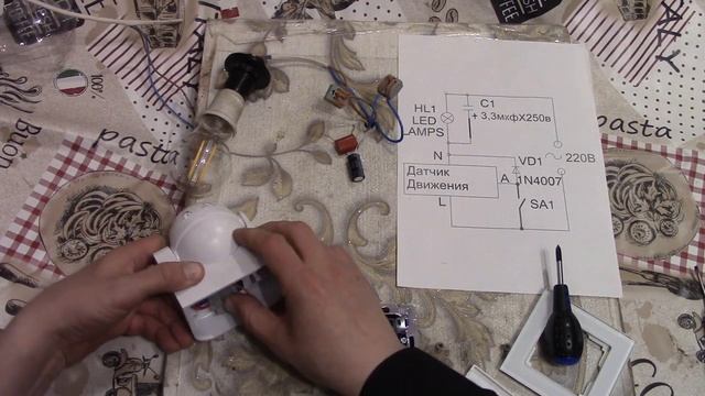 Как подключить датчик движения и выключатель и светодиодную лампу . смотреть онлайн