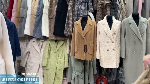 ? ПАЛЬТО от ФАБРИКИ СЛАВИЯ ОСЕННИЕ НОВИНКИ 2022/ ЦЕНЫ от ФАБРИКИ