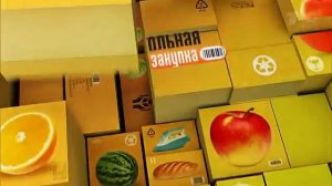 Томатный сок восстановленный. Контрольная закупка. Выпуск от 2.02.2016