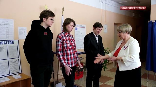 Голосуют молодые смотреть онлайн
