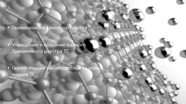 Способы противостояния незаконному ввозу товаров и параллельному импорту смотреть онлайн