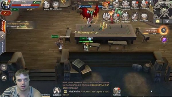 MU ORIGIN 2 - Лицензия от WEBZEN (ОЧЕРЕДНОЙ ВЫСЕР)►Обзор,Первый взгляд,Мнение об игре