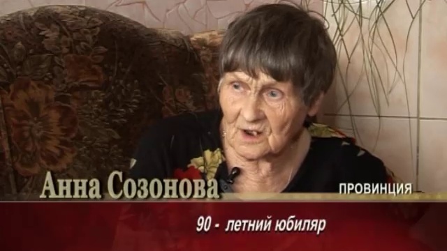 11 09 2015 смотреть онлайн